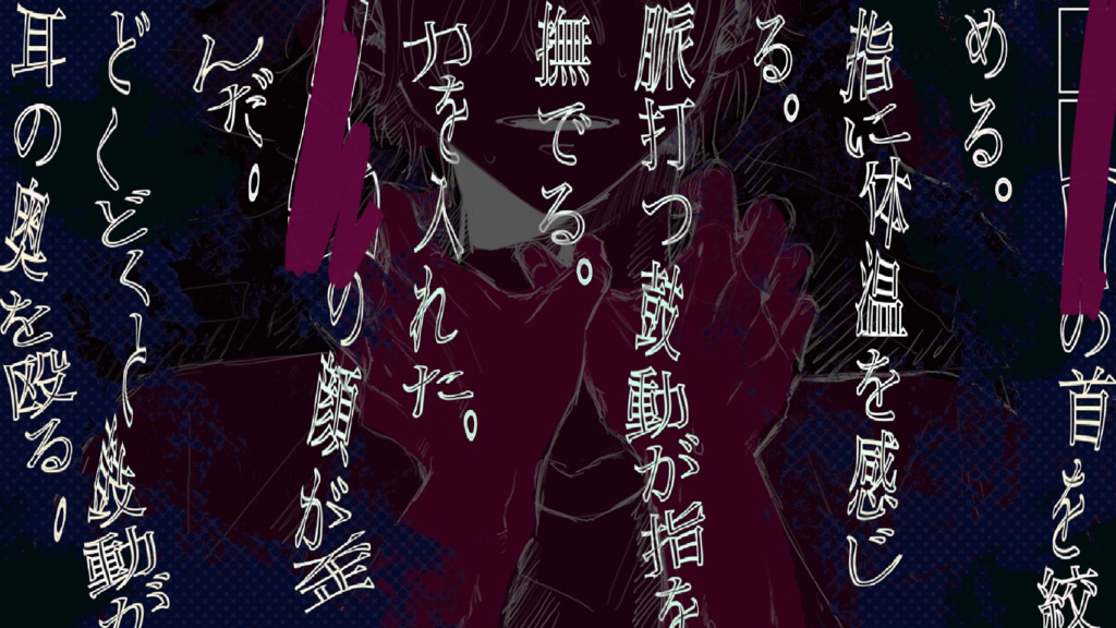 【CoC6th|期間限定無料】君を手折る | SPLL:E192453