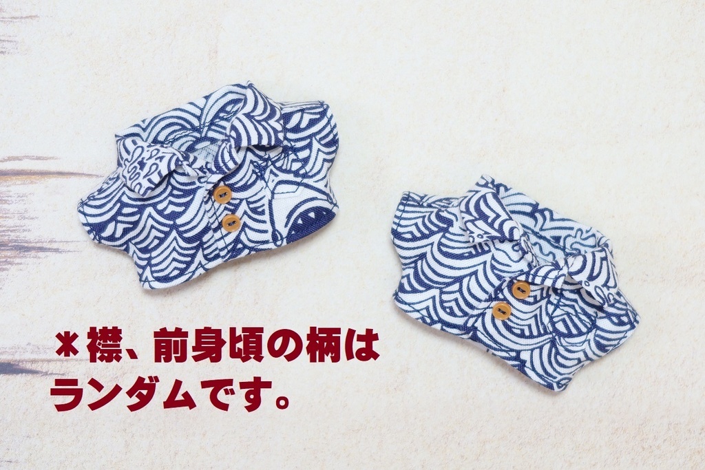 【ぬい服】シャツ単品「Behind the back !」