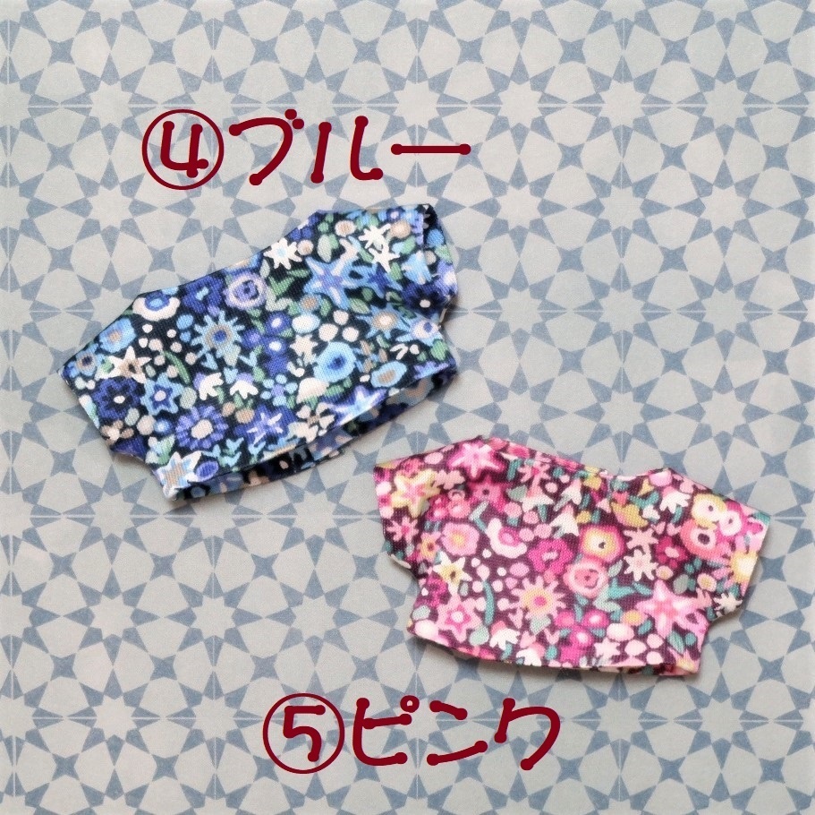 【ぬい服:単品】おはなTシャツ