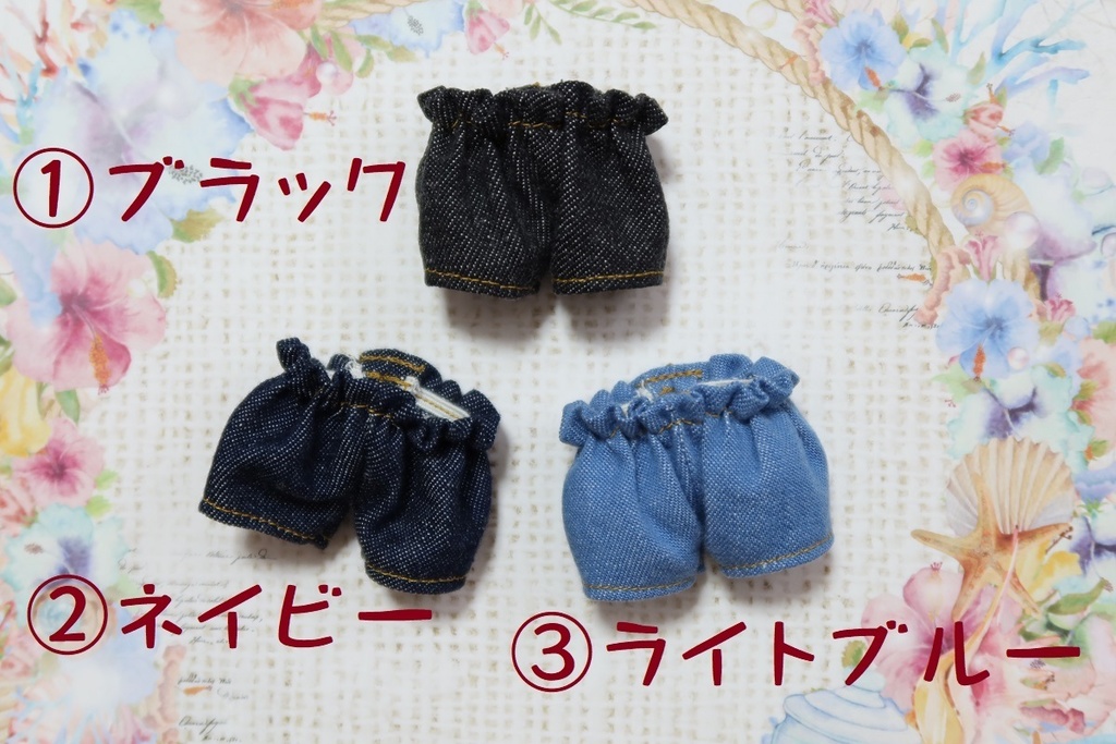 【ぬい服単品:パンツ/ズボン】デニムジョッパーズ