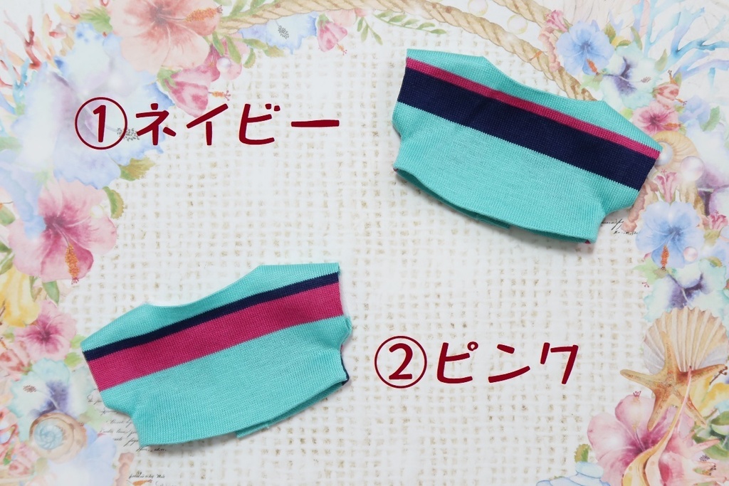 【ぬい服:単品】ビビッドラインTシャツ