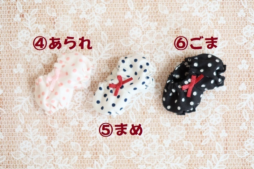 かぼちゃぱんつ