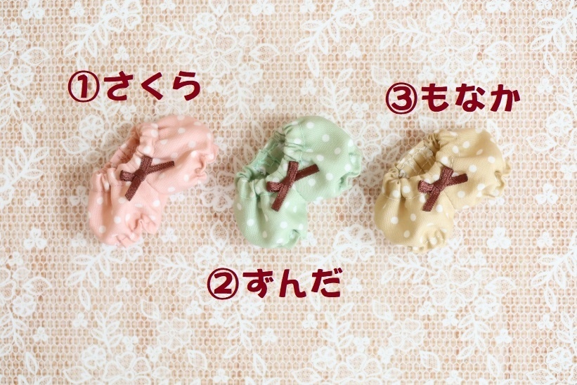 かぼちゃぱんつ