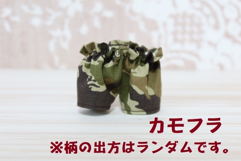 【ぬい服単品パンツ/ズボン】バラエティジョッパーズ