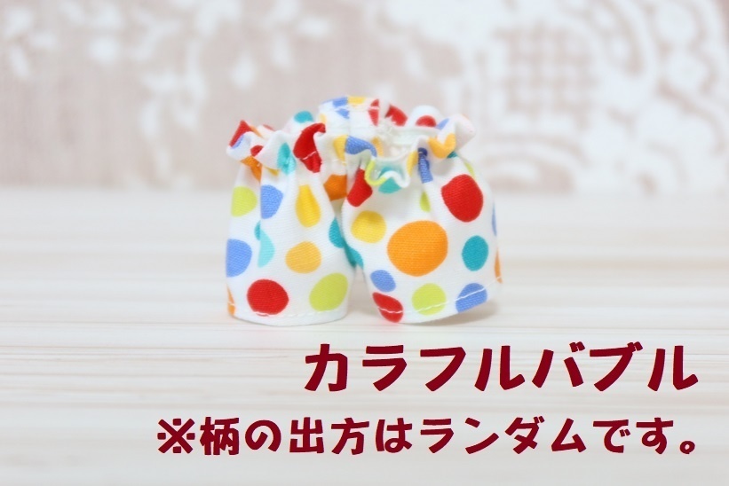 【ぬい服単品パンツ/ズボン】バラエティジョッパーズ