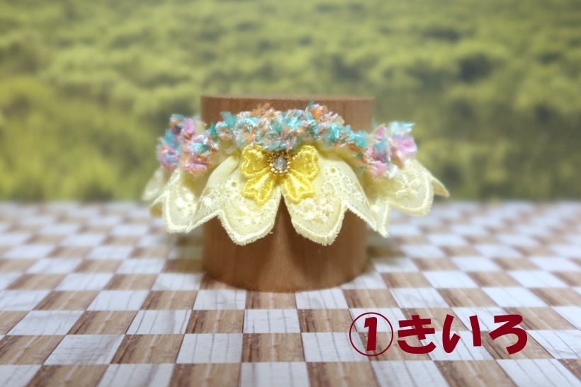 【ぬい小物単品】べんりなえりまき:はるいろレース