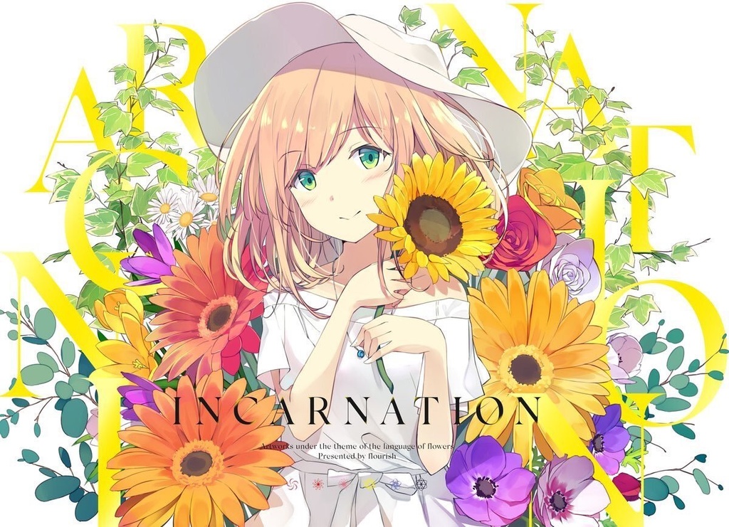 【DL販売】INCARNATION