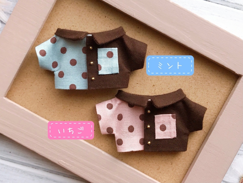 チョコっとシャツ