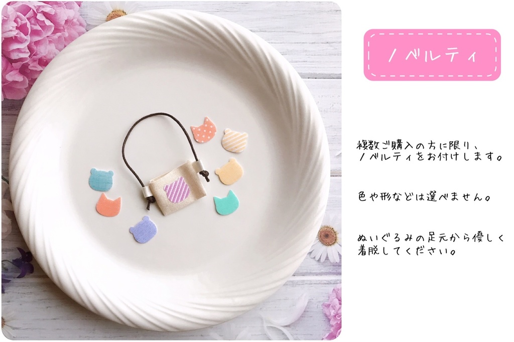 花咲くジャケット