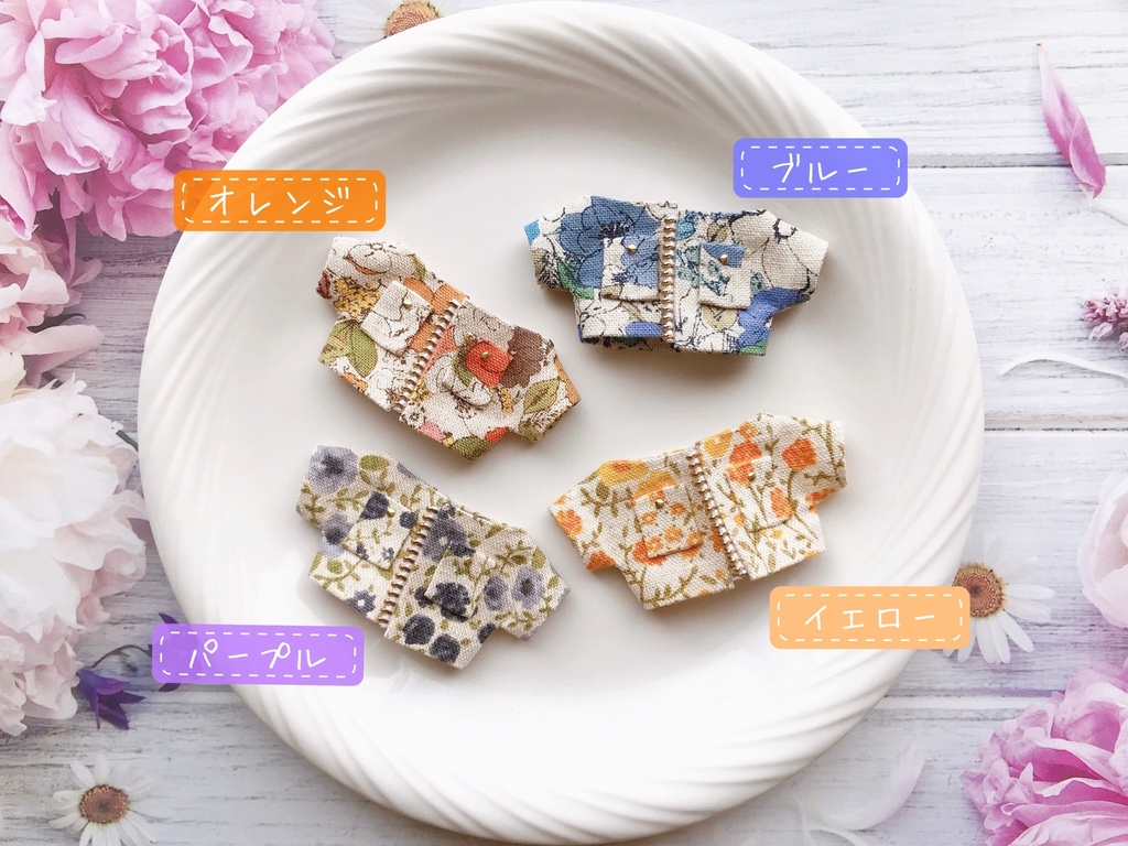 花咲くジャケット