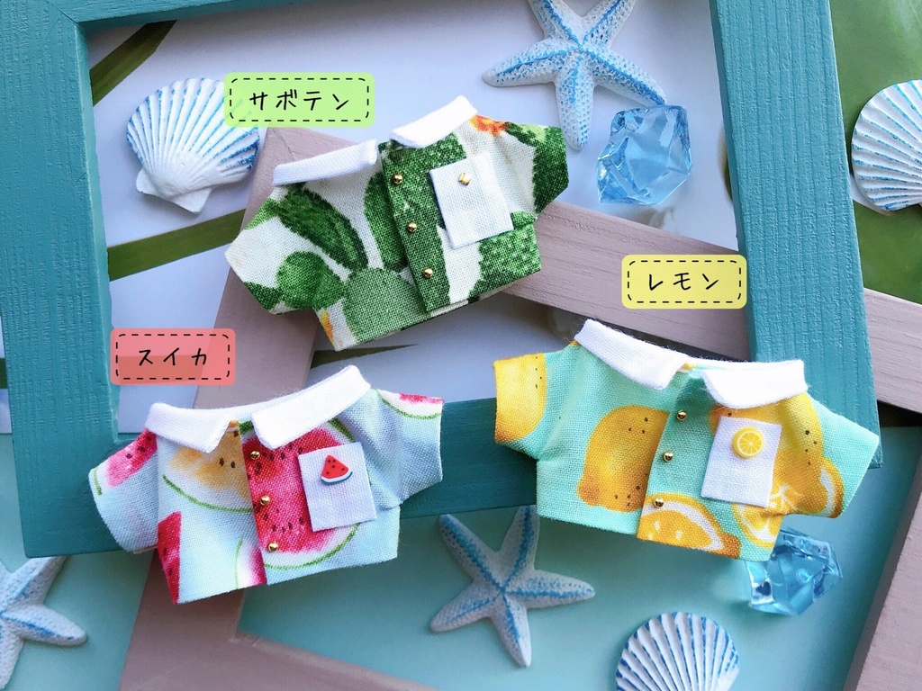 夏めくシャツ【6/25 22:32~】