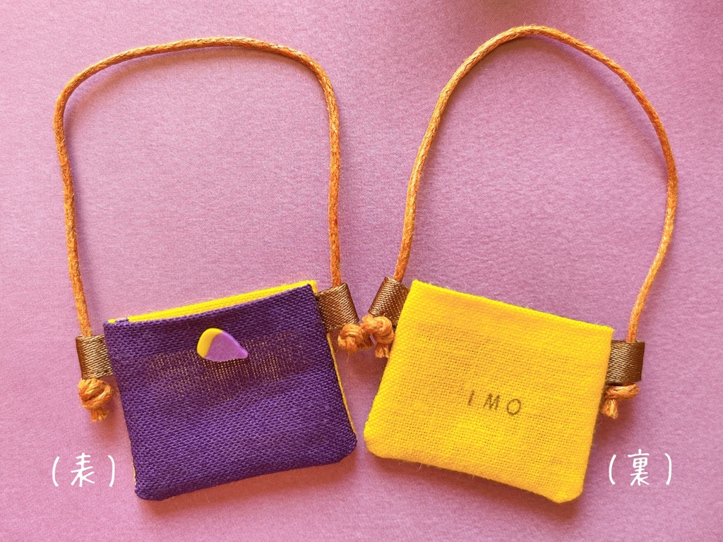 おいもコーデセット【12/18 22:32~】