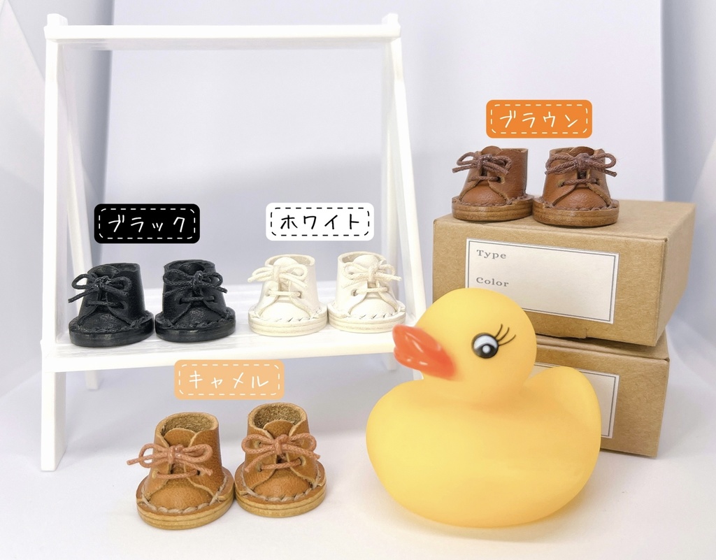 ちいさなお靴 シンプルver.【12/18 22:22~】