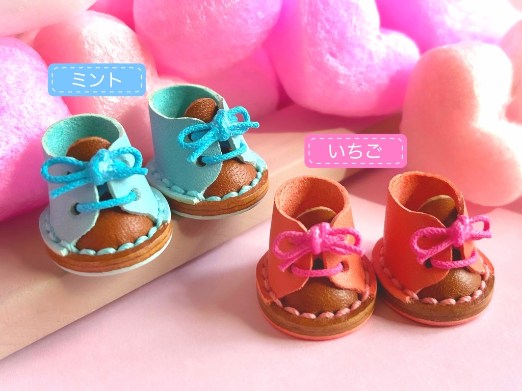 ちいさなお靴-チョコっとver.-【6/25 22:22~】