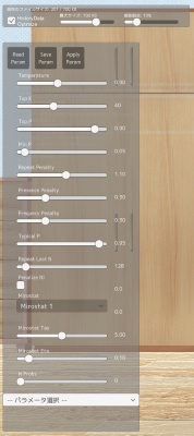 AIインタラクションシステム(AIIS)