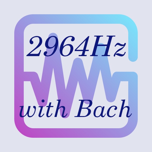 F2964Hz sound + Bach (周波数2964Hz音+バッハ)