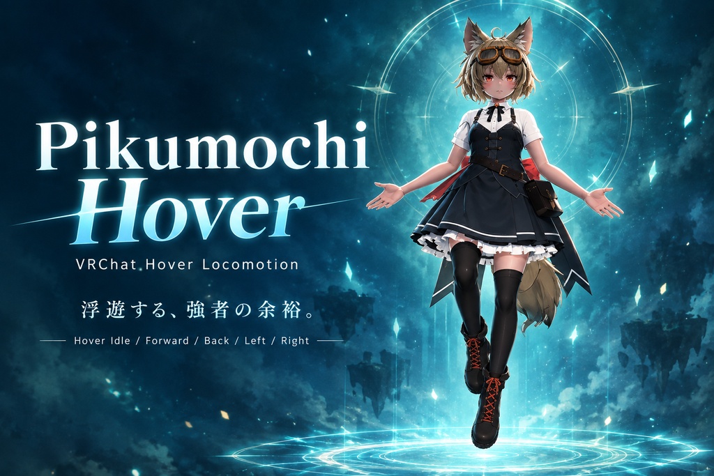 Pikumochi‘s Hover Locomotion