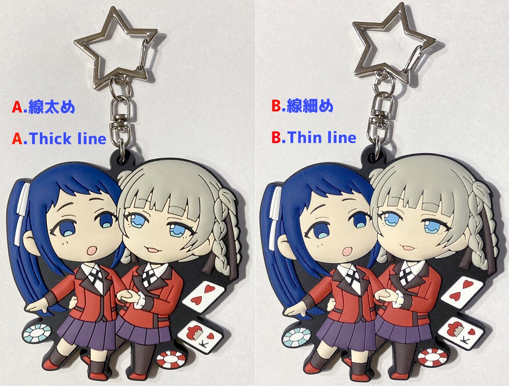 きらさやラバーストラップ/ KiraSaya Rubber Keychain