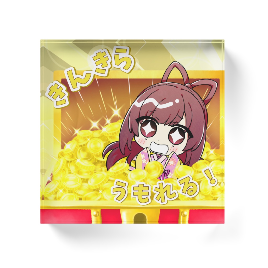 まろんのごーるどざくざく。アクリルブロック。【BOOTH限定】