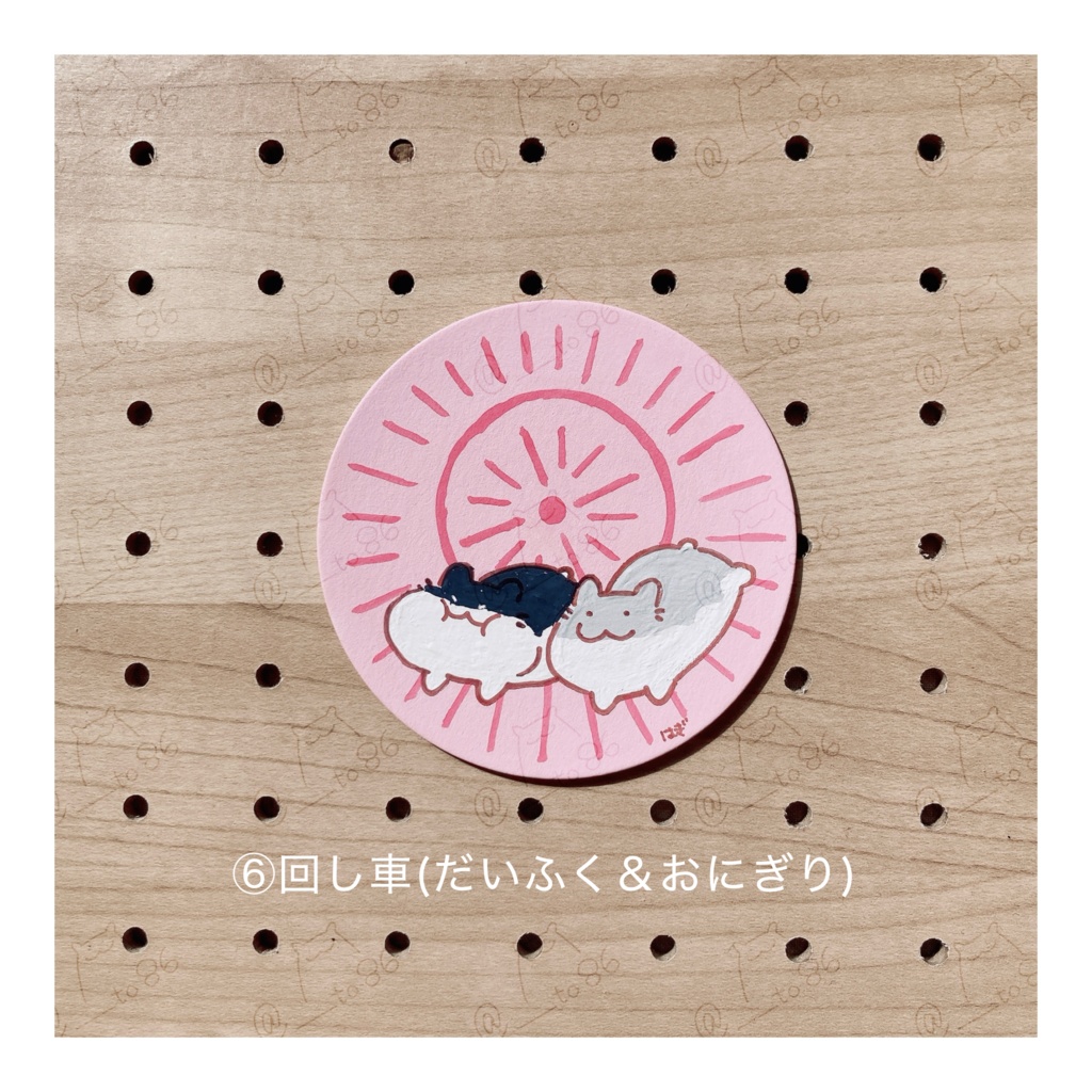 紙コースター原画(全6種)