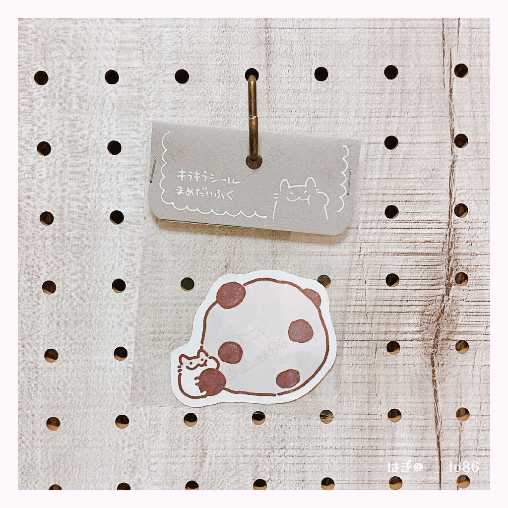 もぐもぐキラキラステッカー(全4種)