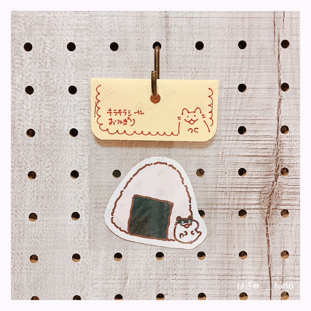 もぐもぐキラキラステッカー(全4種)