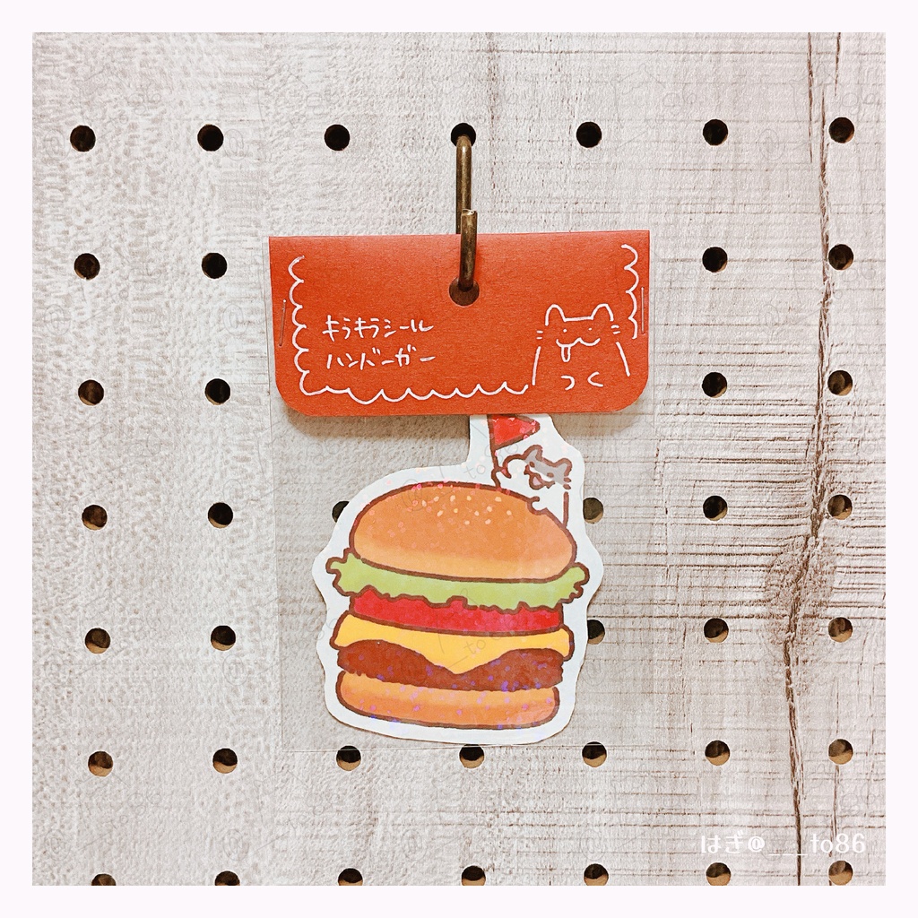 もぐもぐキラキラステッカー(全4種)