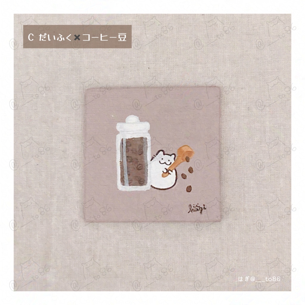 ミニ原画【A だいふく×ゼリー】