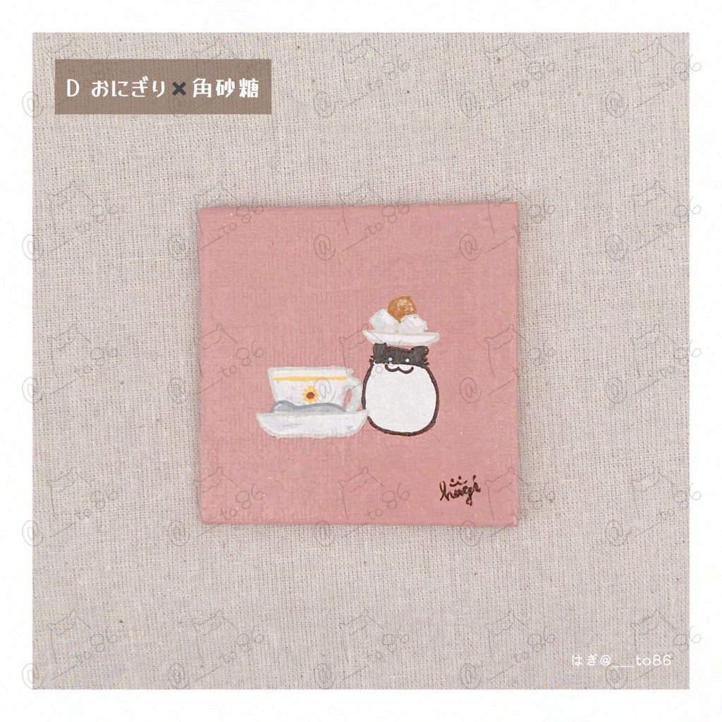 ミニ原画【A だいふく×ゼリー】