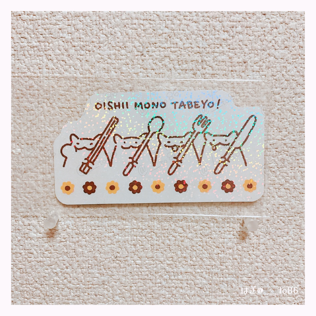 おいしいもの食べよ！キラキラBIGステッカー