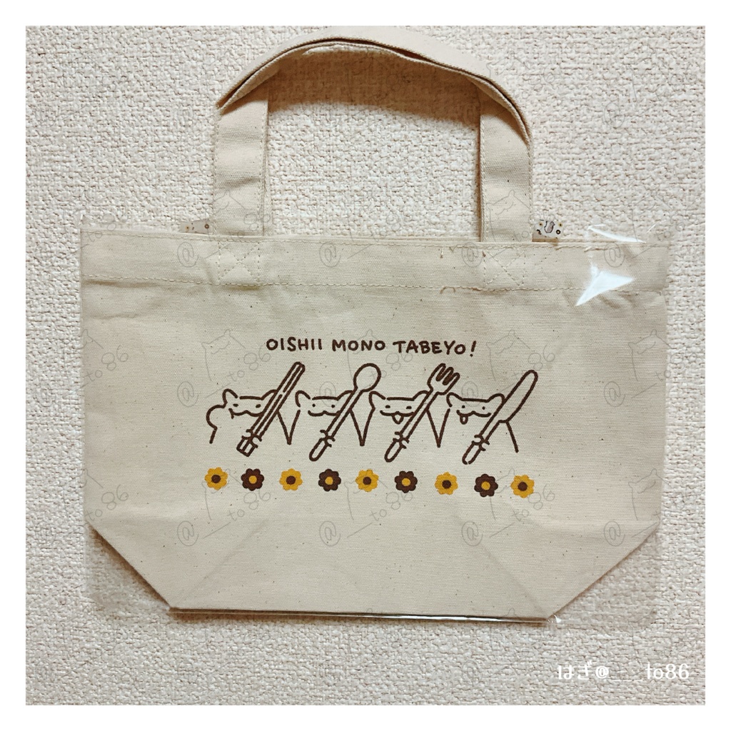 おいしいもの食べよ！ランチトート