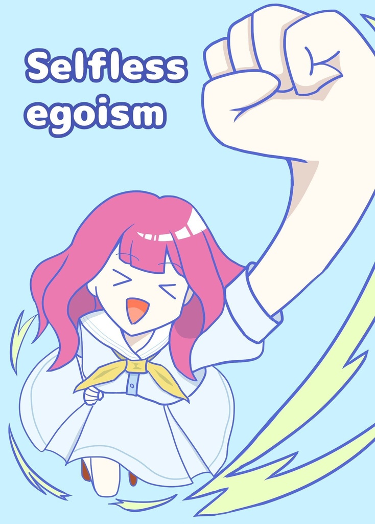 Selfless egoism 