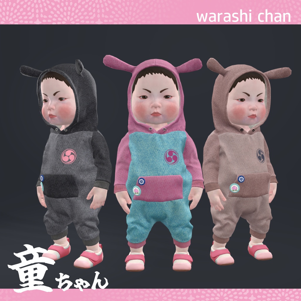 VRChat対応アバター「童ちゃん」でんでんパーカー