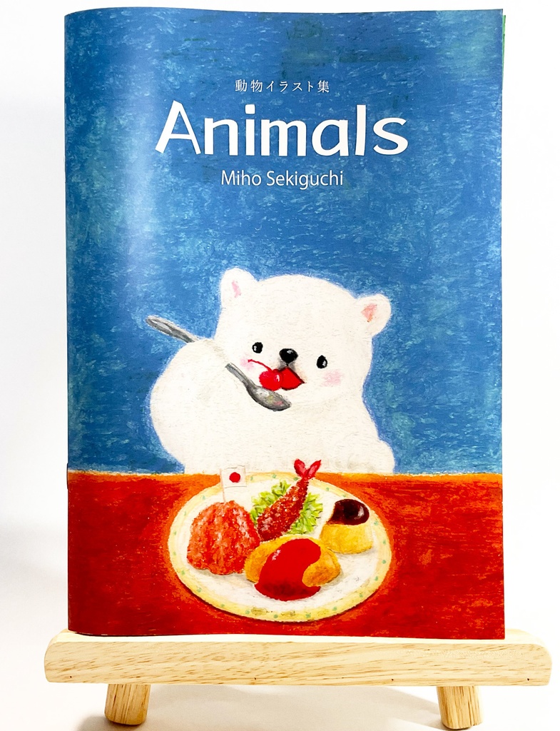 動物イラスト集「Animals」