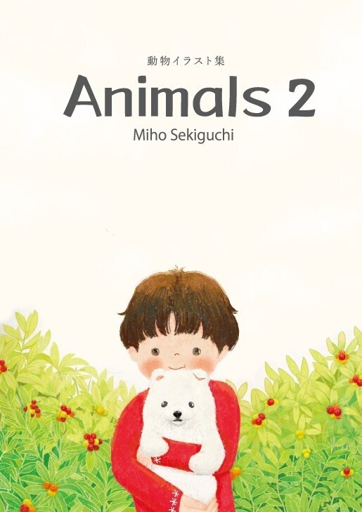 動物イラスト集『Animals 2』
