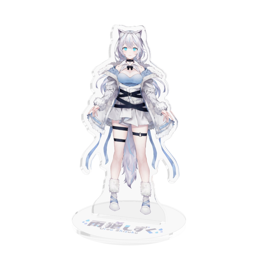 雨狼しずく アクリルスタンド(立ち絵ver.)