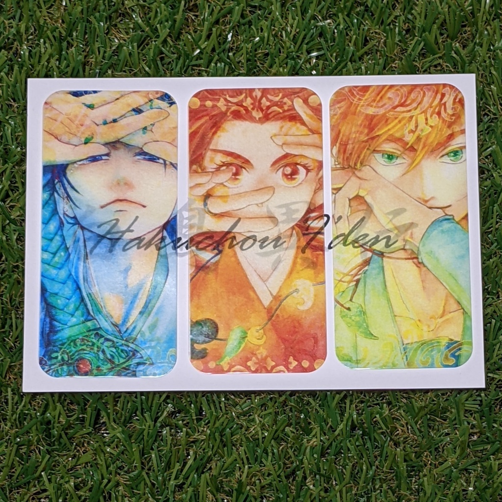 クリアラミしおり