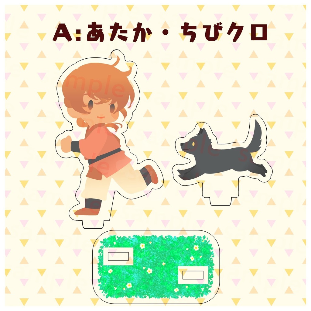 【受注生産】ミニキャラアクスタ