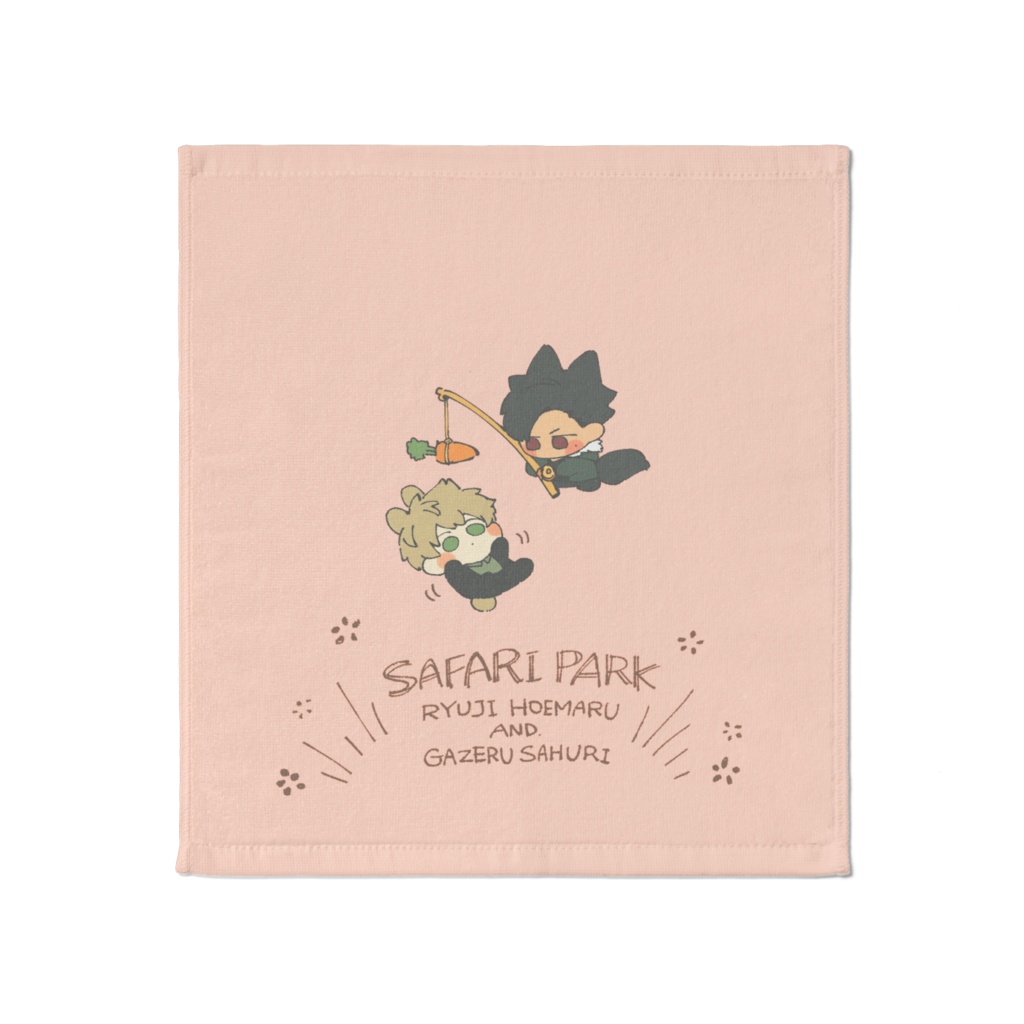 【タオル-大】さふぁりぱーくはしゃぎたおる【みどり・ピンク】