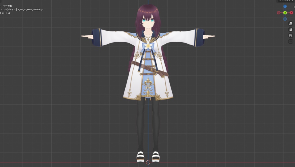 【VRChat用モデル】ファンタジーな旅人