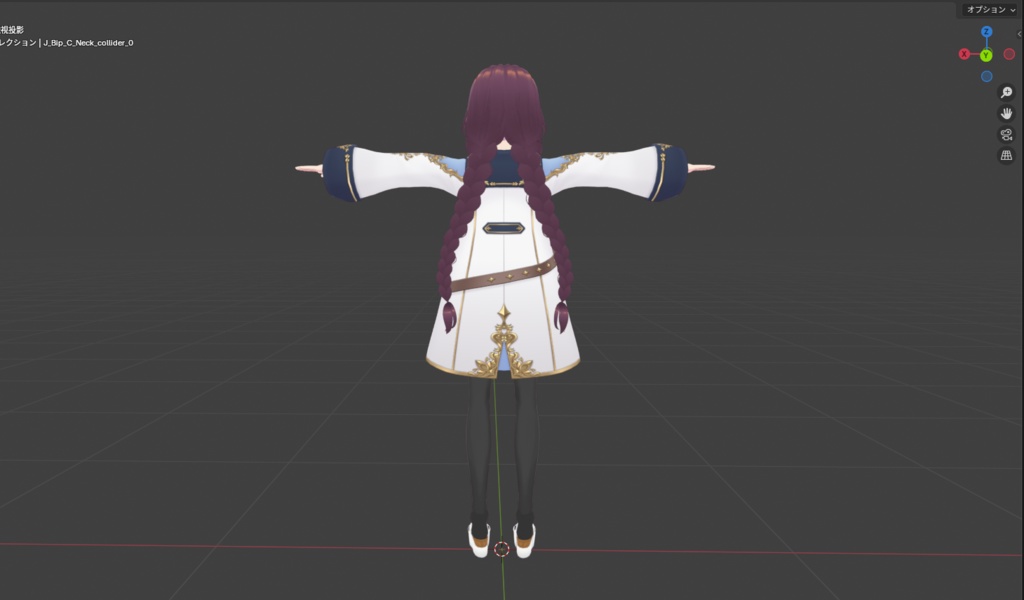 【VRChat用モデル】ファンタジーな旅人