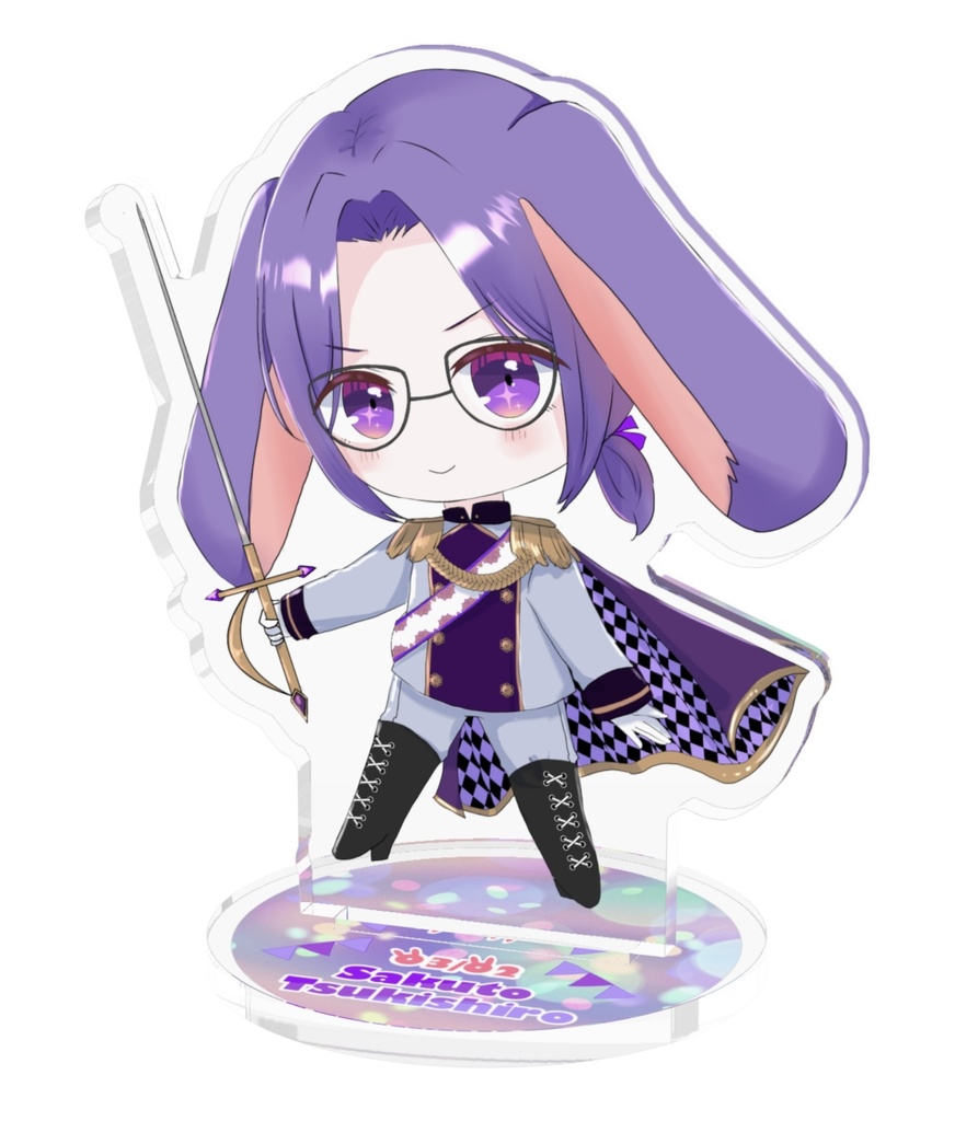 咲兎2025ばーすでーアクリルフィギュア🐰