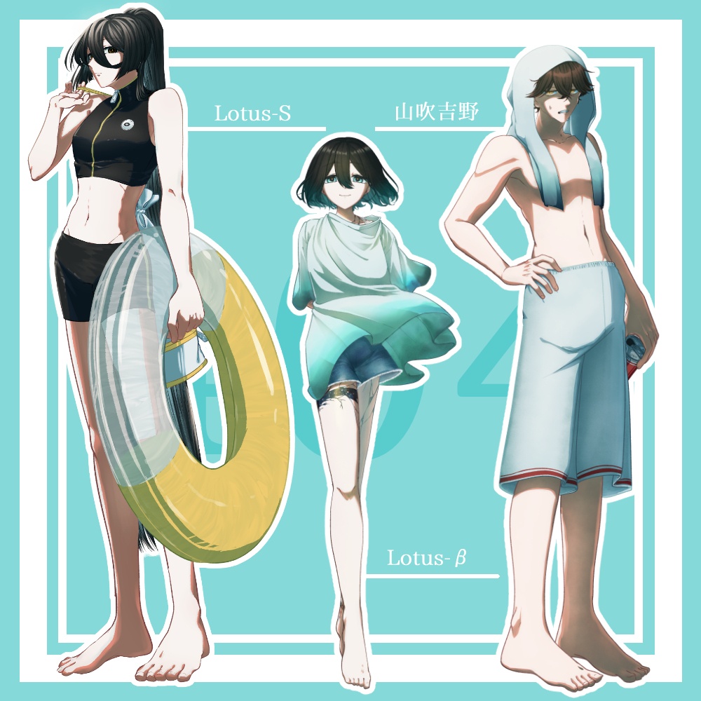 【夏衣装立ち絵】自音源夏衣装立ち絵【2026無料配布】
