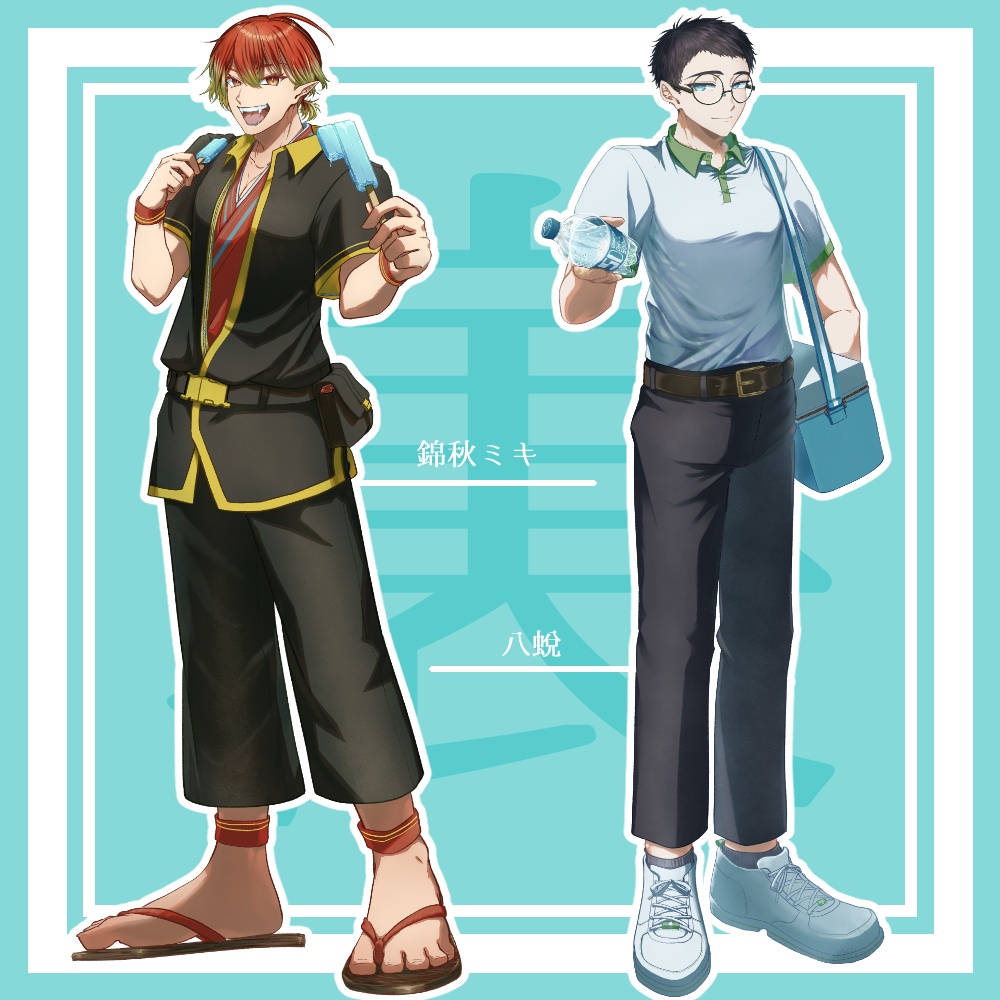 【夏衣装立ち絵】自音源夏衣装立ち絵【2026無料配布】