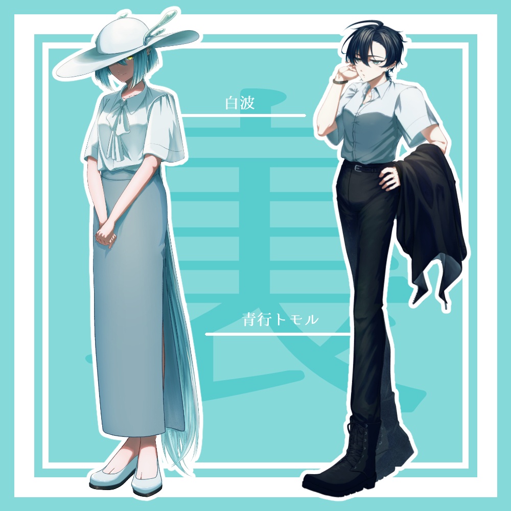 【夏衣装立ち絵】自音源夏衣装立ち絵【2026無料配布】