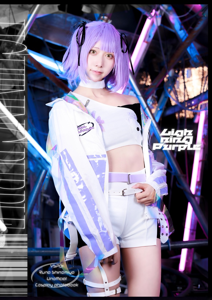 VGGC10th 新刊 紫宮るなコスプレ写真集