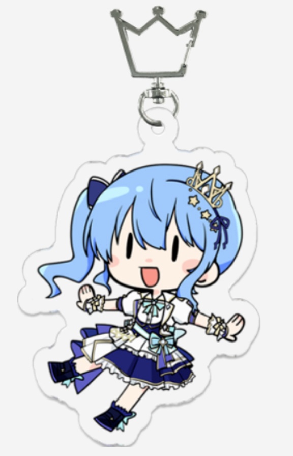 ホロクル10th 星街すいせいアクリルキーホルダー