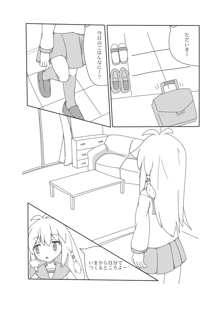 childhood