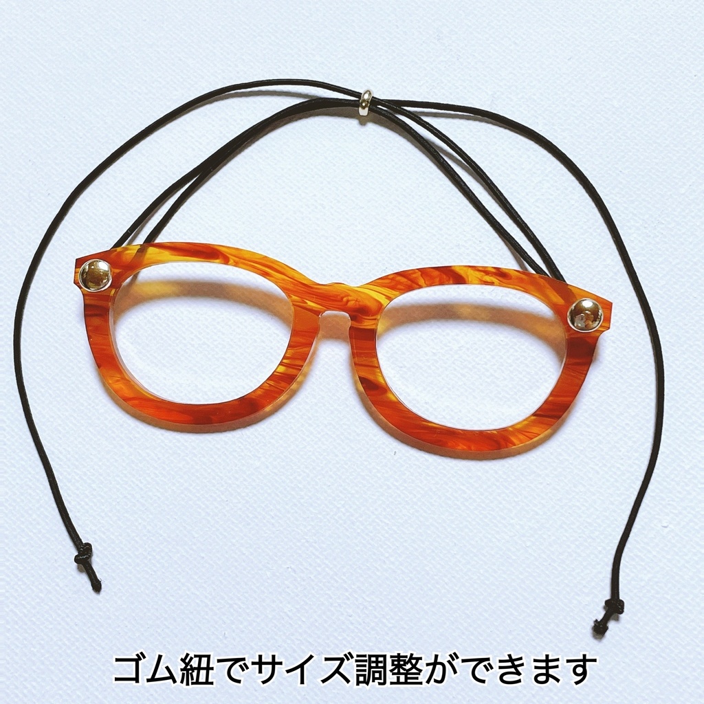 デカぬいぐるみ眼鏡