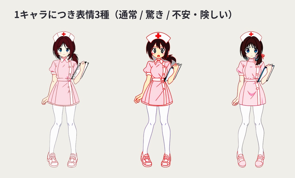 現代・探索者 立ち絵素材パック Vol.1【10キャラ×表情3種・透過PNG・商用OK】